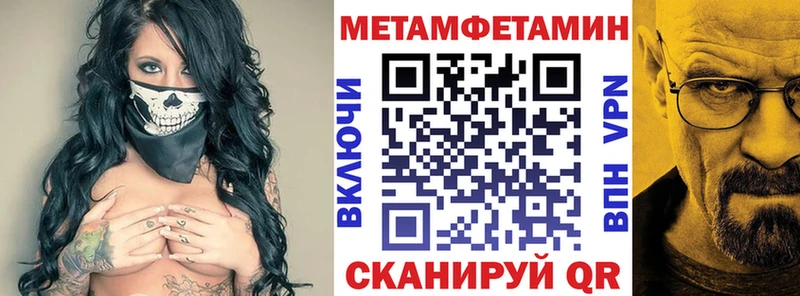 дарк нет наркотические препараты  Чапаевск  Амфетамин 97%  блэк спрут зеркало 