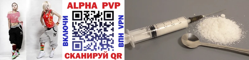A-PVP мука  Чапаевск 
