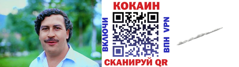 OMG зеркало  Чапаевск  Кокаин 98% 