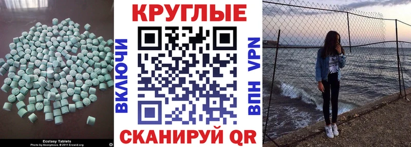 ЭКСТАЗИ 280мг  где купить   Чапаевск 