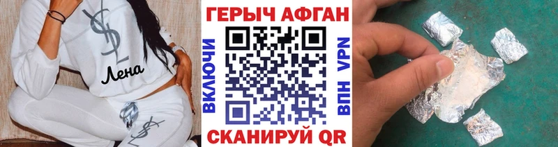 где купить наркоту  Чапаевск  Героин гречка 