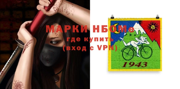 меф Семикаракорск
