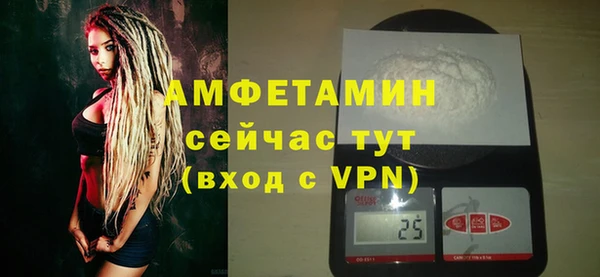 бутик Гусиноозёрск