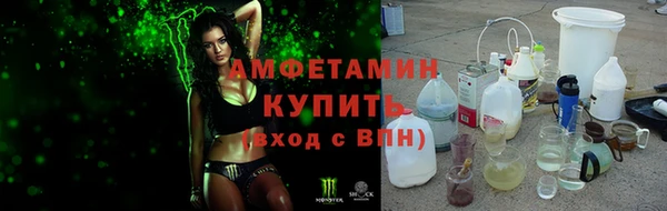 марки nbome Семилуки