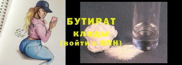 марки nbome Семилуки