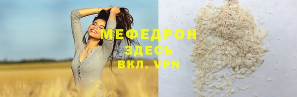 меф Семикаракорск