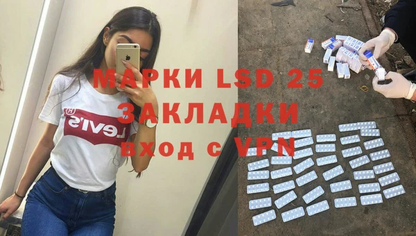 меф Семикаракорск