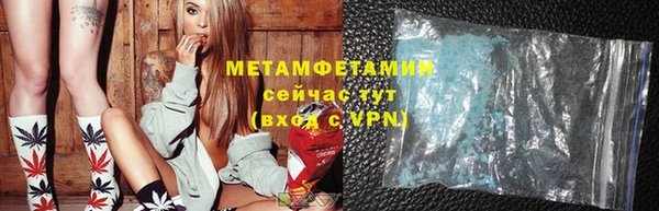 МДМА Гусев