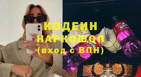 марки nbome Семилуки