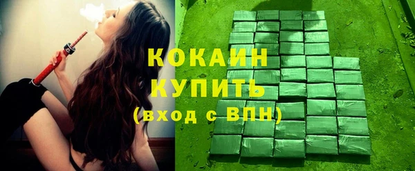 прущая мука Гусь-Хрустальный