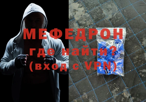 мдма Краснослободск