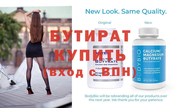 марки nbome Семилуки