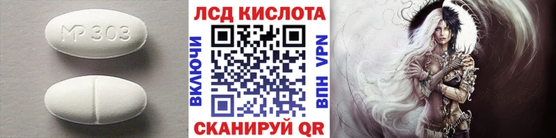 KRAKEN сайт  darknet официальный сайт  LSD-25 экстази ecstasy  Чапаевск 