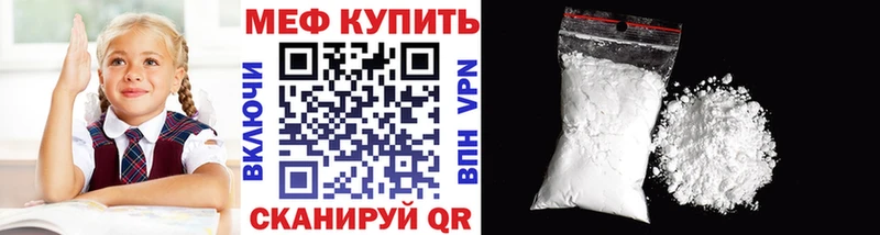 МЯУ-МЯУ мяу мяу  Чапаевск 