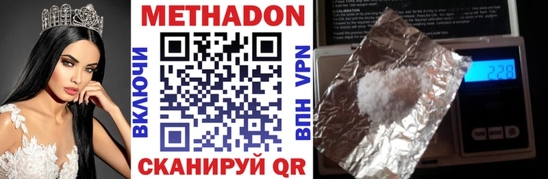 Метадон белоснежный  MEGA как зайти  Чапаевск 