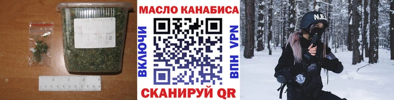 ТГК Wax  купить наркотик  Чапаевск 