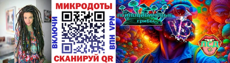Галлюциногенные грибы ЛСД Чапаевск